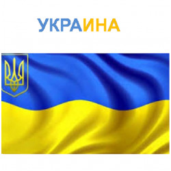 Полипропиленовый фитинг (Украина)