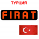  Полипропиленовая труба Firat (Турция)
