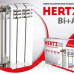 Биметаллический  радиатор HERTZ 500*100 