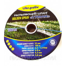 Лента для полива туман   UKRPOLIV 32/50, 50м