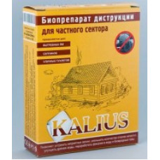 Биопрепарат Kalius 20 гр (для выгребных ям)